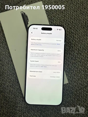 iPhone Air 256GB, снимка 3 - Apple iPhone - 56376915