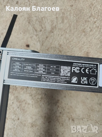 Лазерен гравьор Creality CR-Laser Falcon 10W – отличен, снимка 5 - Други инструменти - 53138631