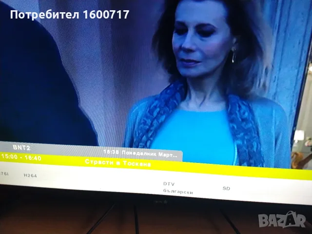 Телевизор Arielli 32", снимка 7 - Телевизори - 56541544