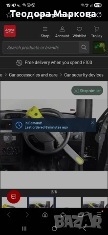 Лост за заключване на волан , снимка 7 - Аксесоари и консумативи - 51180477