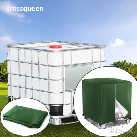 4462 Водоустойчив UV калъф за 1000-литров IBC контейнер – Висококачествен 210D Oxford, снимка 3 - Други стоки за дома - 53902248