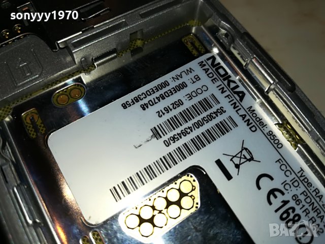 nokia 0105231112, снимка 13 - Nokia - 40543909