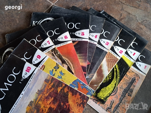 списание Космос 28/3, снимка 2 - Списания и комикси - 51856042