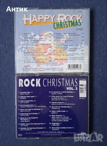 Лот СD Дискове с Музика 18 Броя, снимка 14 - Колекции - 54015877