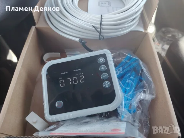 Автоматична Система за Напояване на Закрито