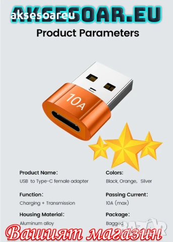 Мини висококачествен преходник 10 A от USB Type C към USB 3.0 A адаптер конвертор Конектор Macbook , снимка 7 - Кабели и адаптери - 50523068