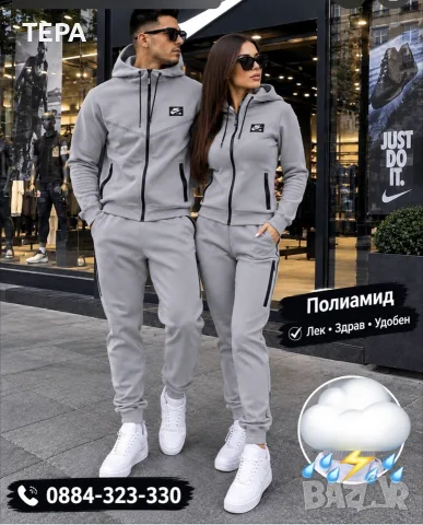 Мъжко зимно яке. ✅
Сваляща се с цип качулка
, снимка 11 - Якета - 56337711