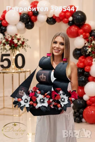 Подарък за юбилей , снимка 3 - Подаръци за юбилей - 56220592