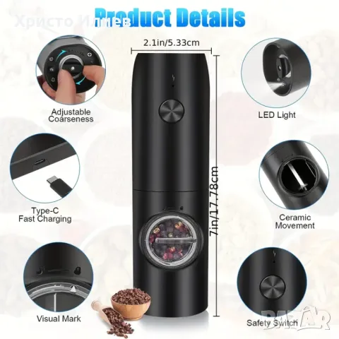 Нов комплект автоматични мелнички за сол и пипер LED стилен дизайн USB зареждане, снимка 4 - Други - 48752139