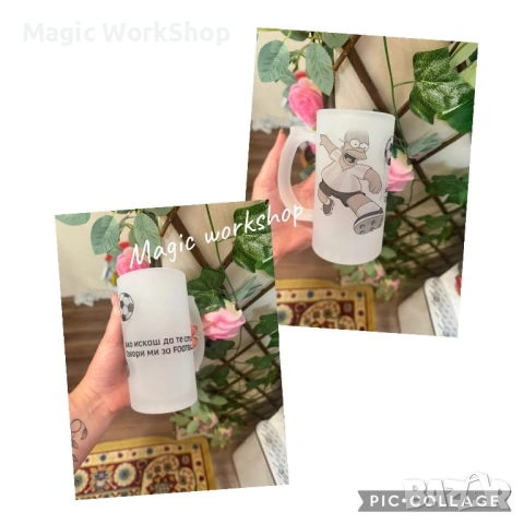 Халба за бира, снимка 4 - Чаши - 54126609