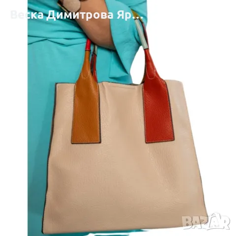 Елегантен комплект от дамска чанта с цветни дръжки и допълнителна малка чанта-несесер, снимка 8 - Чанти - 49293178