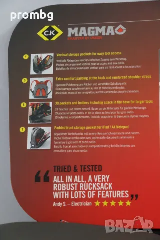 Работна раница за инструменти, чанта, C.K Magma, органайзер,  Германия, снимка 10 - Други инструменти - 48879960