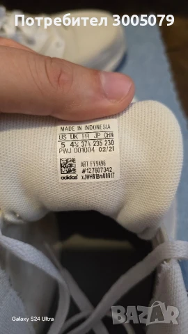 Mаратонки ADIDAS оргинални , снимка 4 - Маратонки - 50444492
