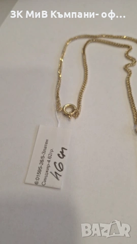 Златно колие 4.62гр 01595-26/5, снимка 3 - Колиета, медальони, синджири - 54056858