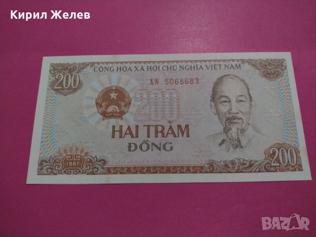 Банкнота Виетнам-16491, снимка 2 - Нумизматика и бонистика - 30580926