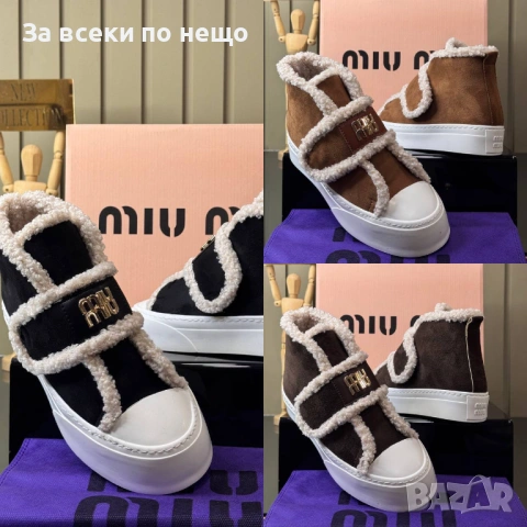 Miu Miu Дамски Боти Миу Миу - Налични Различни Цветове Код SK513