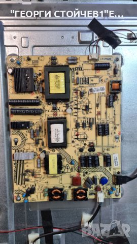 T50FV275DLBP  СЪС СЧУПЕНА МАТРИЦА, снимка 5 - Части и Платки - 38895662