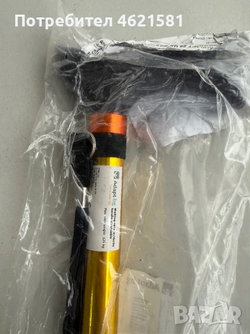 Нов регулируем алуминиев бастун