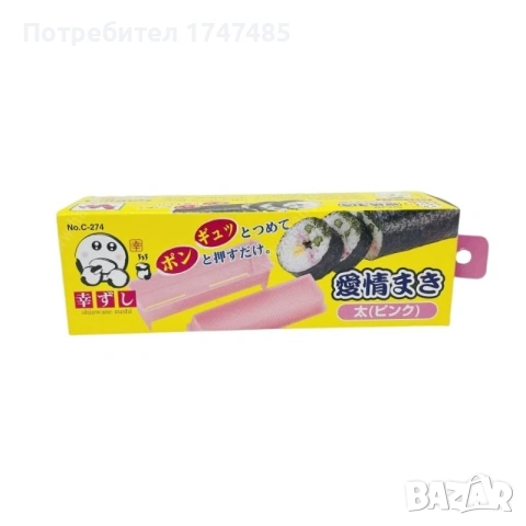 Форми за приготвяне на суши – японски, нови