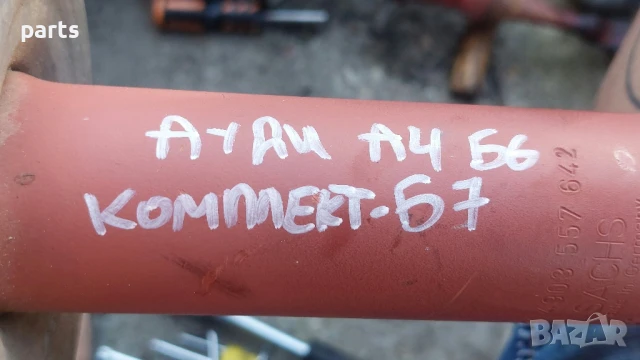 Предни Макферсони Ауди А4 Б6 - Б7
- 814903557642 - 8E0413031, снимка 8 - Части - 50563851