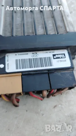 Електрически радиатор парно Audi A4 2004-2008 8E2819011