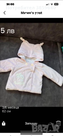 Детски дрешки за момиче 3/6 месеца, снимка 5 - Бебешки рокли - 50860628