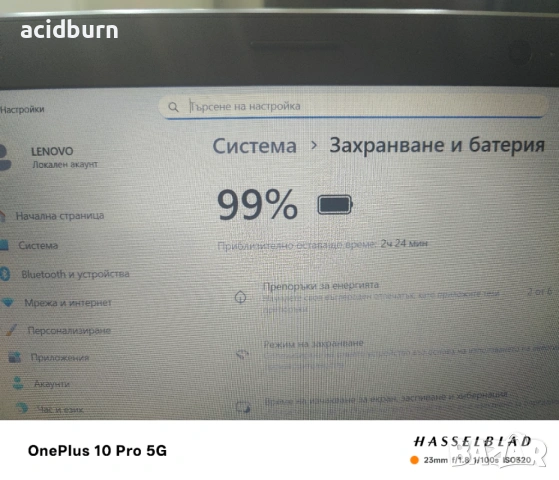 Продавам перфектен лаптоп Lenovo IdeaPad B51-80, снимка 7 - Лаптопи за работа - 53878702