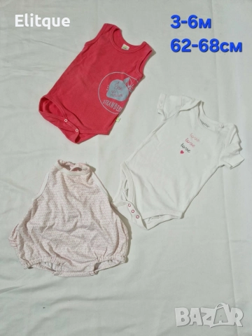 бебешки комплекти, снимка 14 - Комплекти за бебе - 52942464