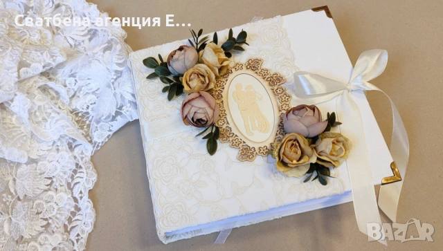 Ръчно изработени сватбени албуми