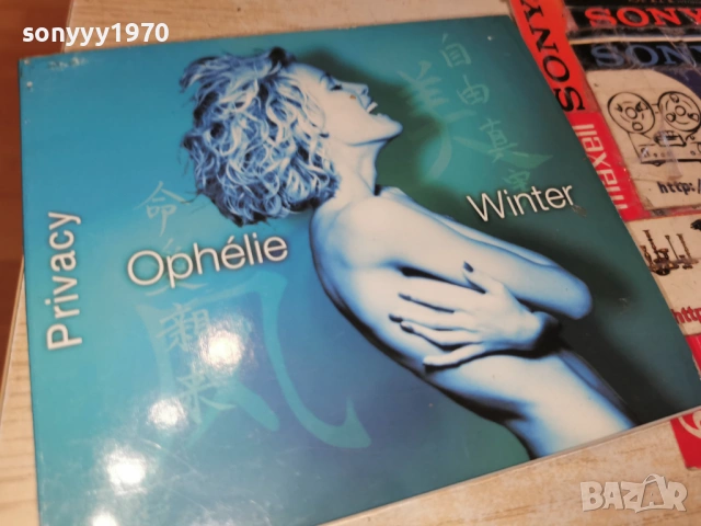 OPHELIE WINTER CD 1201261741, снимка 9 - CD дискове - 53075871