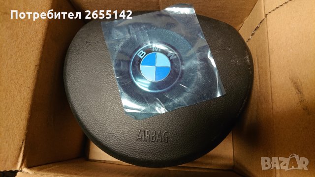 Аербек БМВ. BMW нов.3та серия