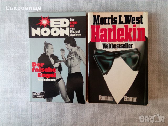 Криминални романи на немски език