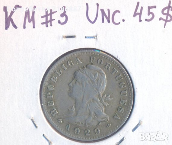  Сан Томе и Принсипи 20 сентавос 1929 година, тираж 250 хил., снимка 2 - Нумизматика и бонистика - 29856178