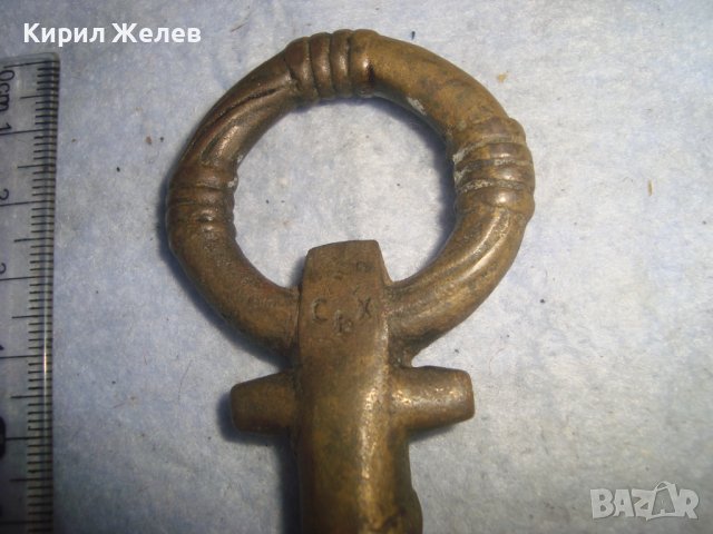 Стар КАПИТАНСКИ БРОНЗОВ ТИРБУШОН - КОТВА - БЪЛГАРИЯ - СБХ Ръчна АРТ ИЗРАБОТКА СУВЕНИР 14213, снимка 10 - Антикварни и старинни предмети - 38108145