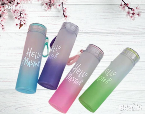 500 мл градиентна цветна бутилка за вода 