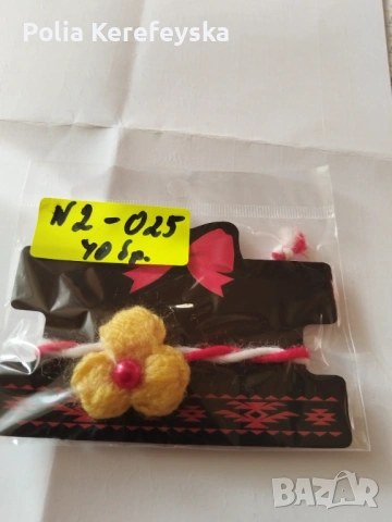 Продавам мартеници собствено производство , снимка 8 - Други - 54275008