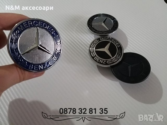 Емблема за Мерцедес 57мм/Emblemi za Mercedes 57mm, снимка 3 - Аксесоари и консумативи - 29701243