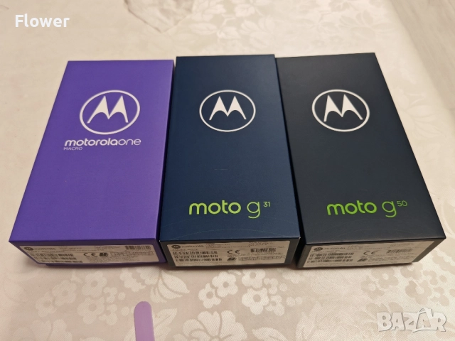 Motorola G31 / G50 / One Macro 