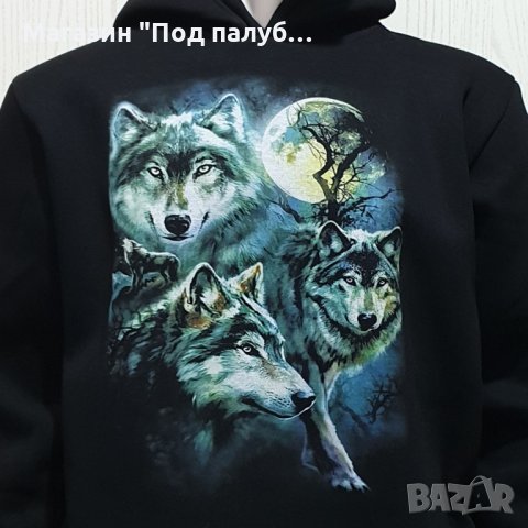 Нов мъжки суичър с дигитален печат Три вълка, пълнолуние, Серия вълци, снимка 10 - Суичъри - 30163088