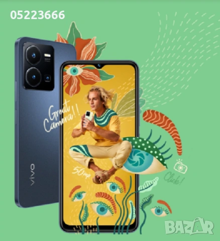 Чисто Нов VIVO 128 GB. Гаранция. Фабрично запечатана кутия+Два подаръка.