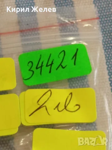 Четири монети от цял свят ТУРЦИЯ, ФРАНЦИЯ за КОЛЕКЦИЯ ДЕКОРАЦИЯ 34421, снимка 10 - Нумизматика и бонистика - 49053860