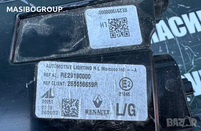 Фар стоп ляв стопове Led фарове за Рено Renault Espace VI Austral, снимка 16 - Части - 49410476