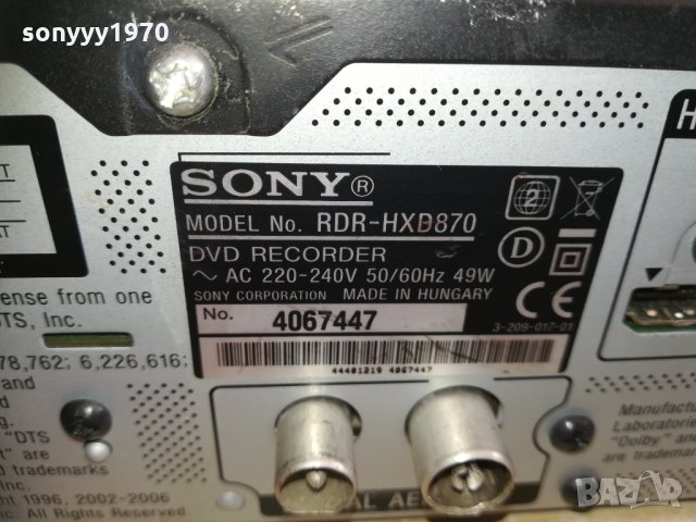 sony dvb/dvd/hdd recorder 0503211839, снимка 9 - Плейъри, домашно кино, прожектори - 32053889
