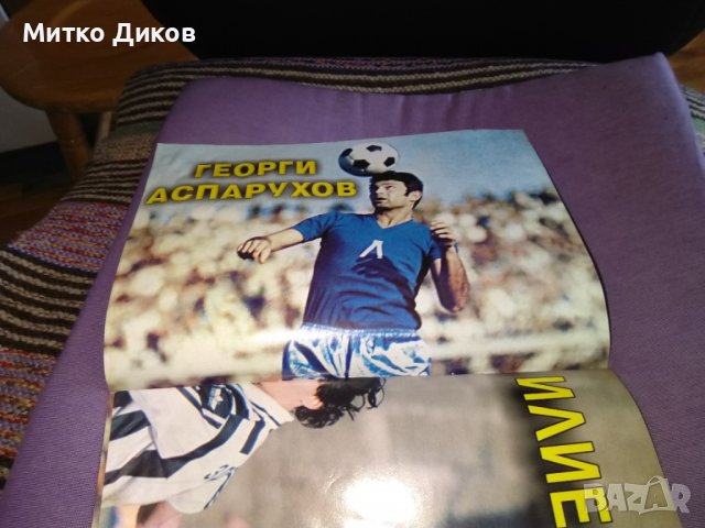 Списания от 1999-2001г Сините вечно и Сините само Левски 23броя с плакати, снимка 3 - Футбол - 36988357