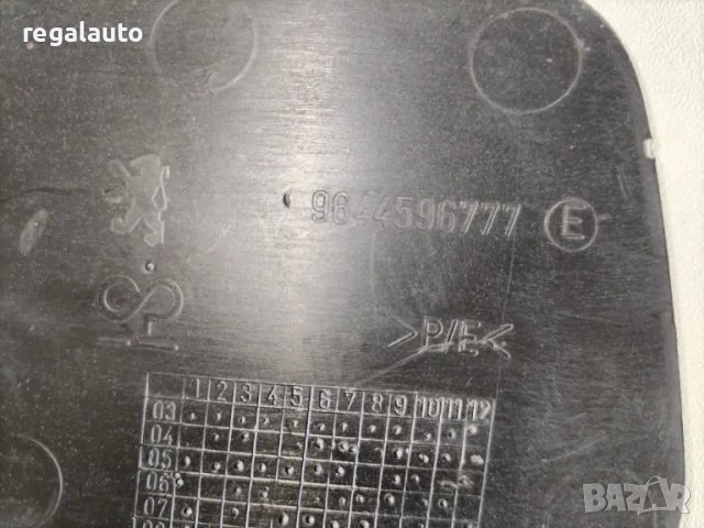 7414FT,9644596777,капаче теглич задна броня PEUGEOT 407, снимка 2 - Части - 49190907