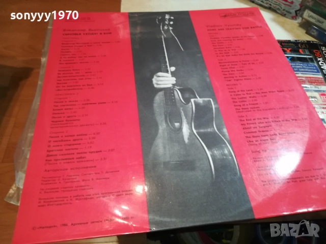 ВЛАДИМИР ВИСОЦКИ-ДВЕ ПЛОЧИ-КАТО НОВИ!!! 0209251953, снимка 7 - Грамофонни плочи - 51583928