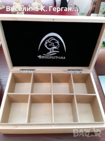 Кутия за чай, снимка 2 - Други стоки за дома - 52200636