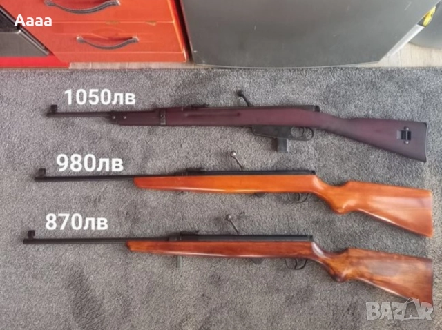 Въздушни пушки, снимка 7 - Въздушно оръжие - 51715452