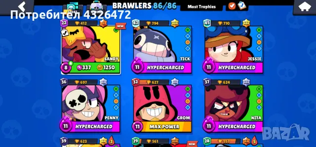 Brawl Stars акаунт, снимка 4 - Други игри и конзоли - 48311122