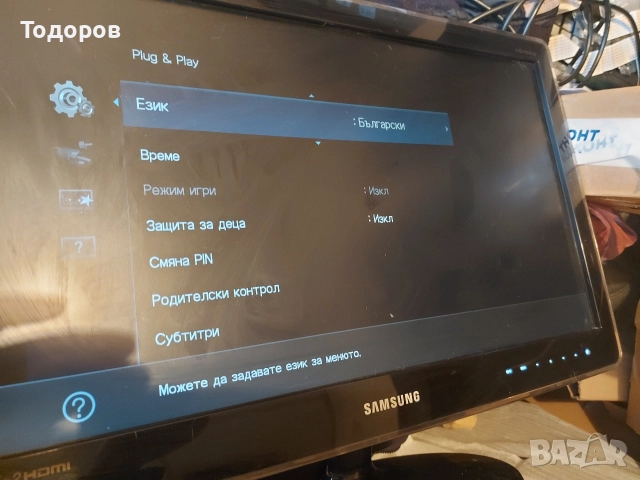 Samsung P2470LHD телевизор/монитор , снимка 2 - Телевизори - 52985142